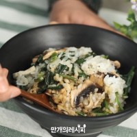 Horseshoe Mushroom Rice